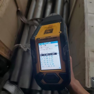 Ống Smls Astm B167 Uns N06617