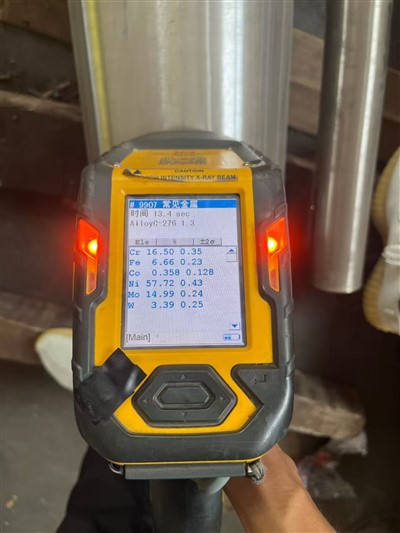 Ống đường kính lớn Hastelloy C-276